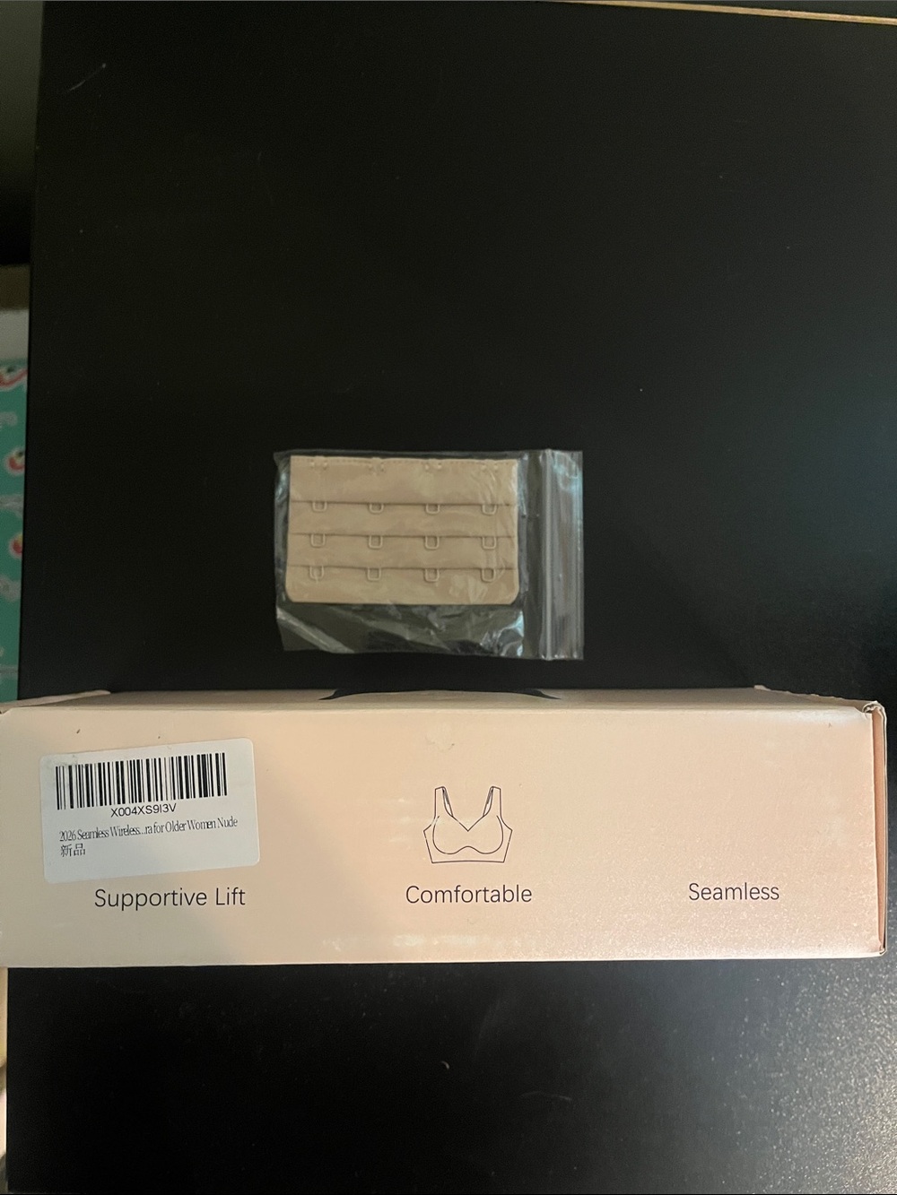 Everyday Smooth Wireless Bra — Beige- New in Box - Picture 6 of 7